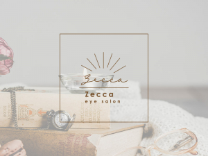 菊名にある人気のアイラッシュ・マツエクサロン「アイサロン zecca [ゼッカ] 菊名」のクーポン「ナチュラル自まつ毛派に☆ご褒美ケア【ラッシュアディクト+パリジェンヌ】」