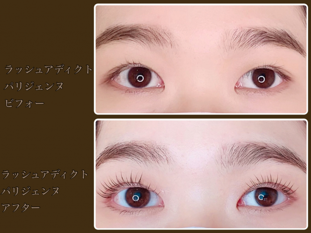 菊名にある人気のアイラッシュ・マツエクサロン「アイサロン zecca [ゼッカ] 菊名」のアイラッシュデザイン「{custom_eye.name}」の拡大画像