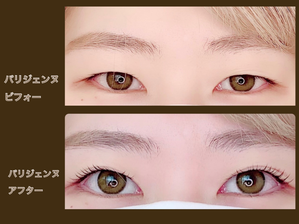 菊名にある人気のアイラッシュ・マツエクサロン「アイサロン zecca [ゼッカ] 菊名」のアイラッシュデザイン「{custom_eye.name}」の拡大画像